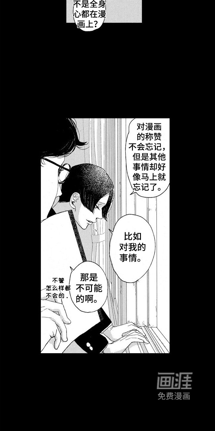 第12章：探病