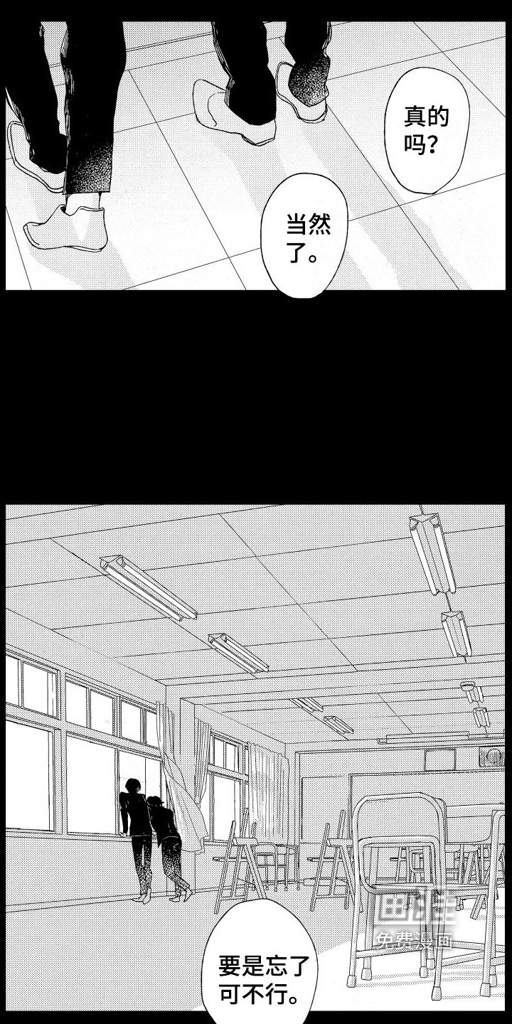 第12章：探病