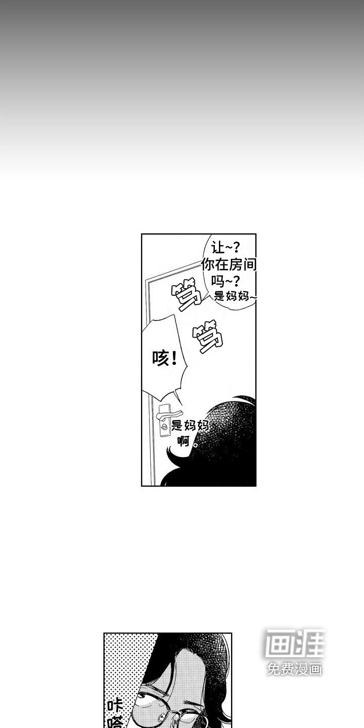 第12章：探病