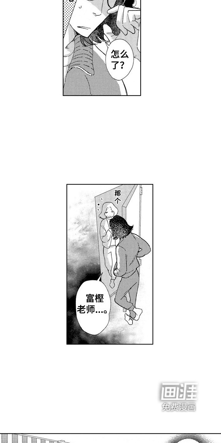 第12章：探病