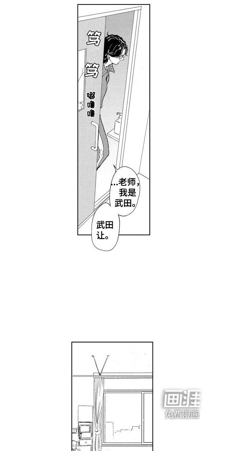 第12章：探病