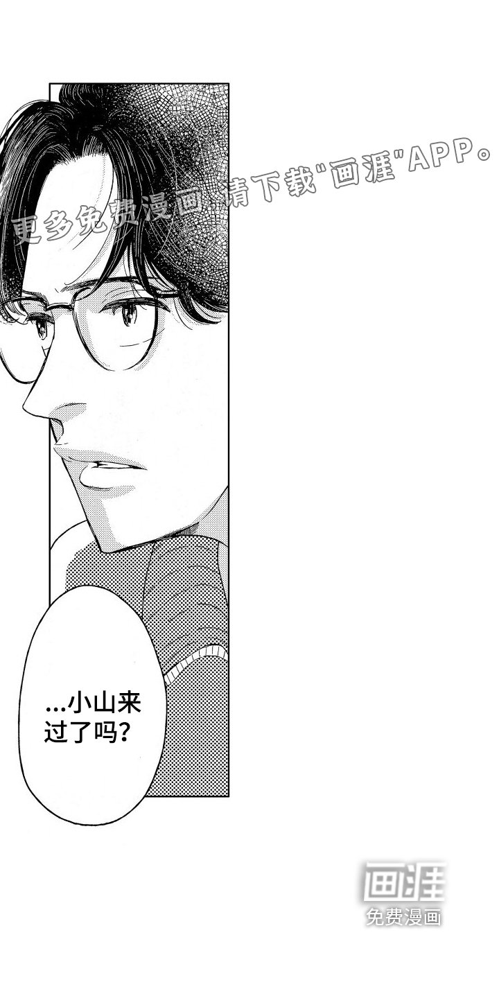 第13章：伤害