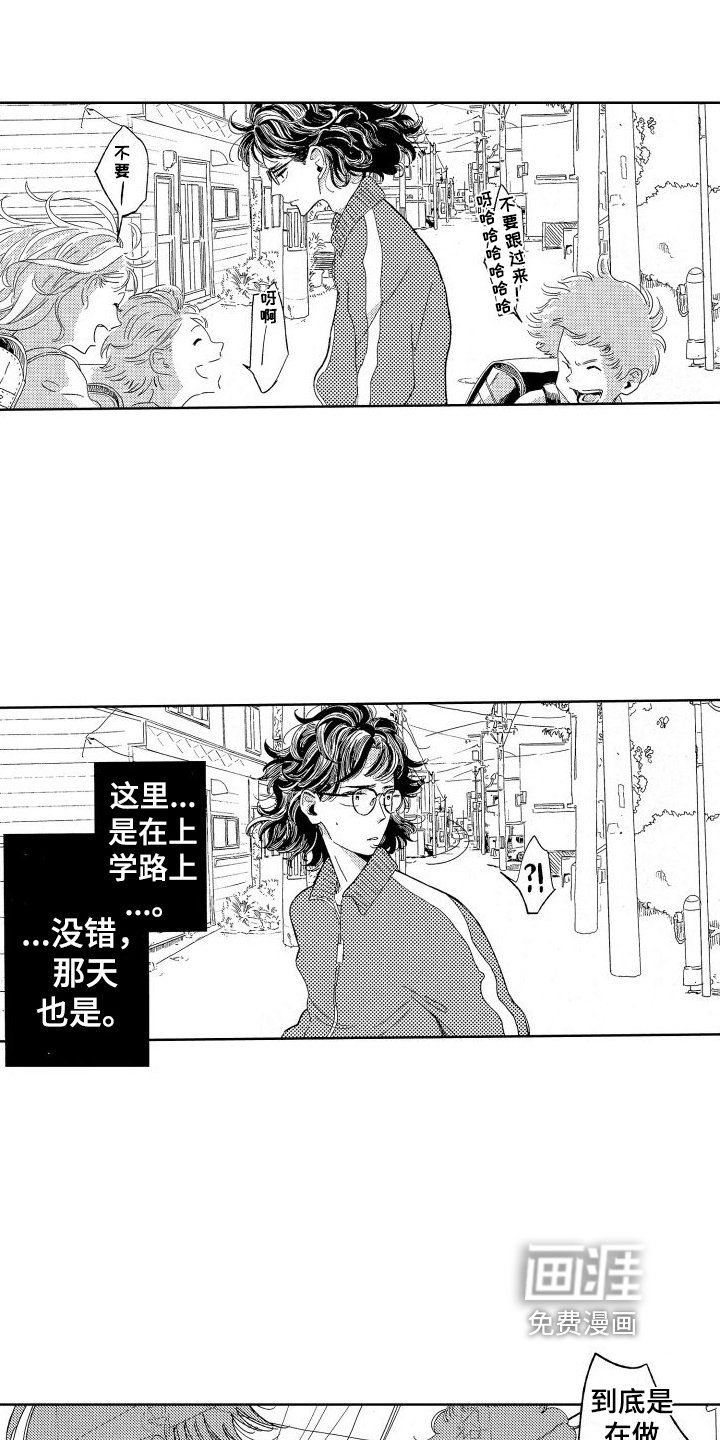 第13章：伤害