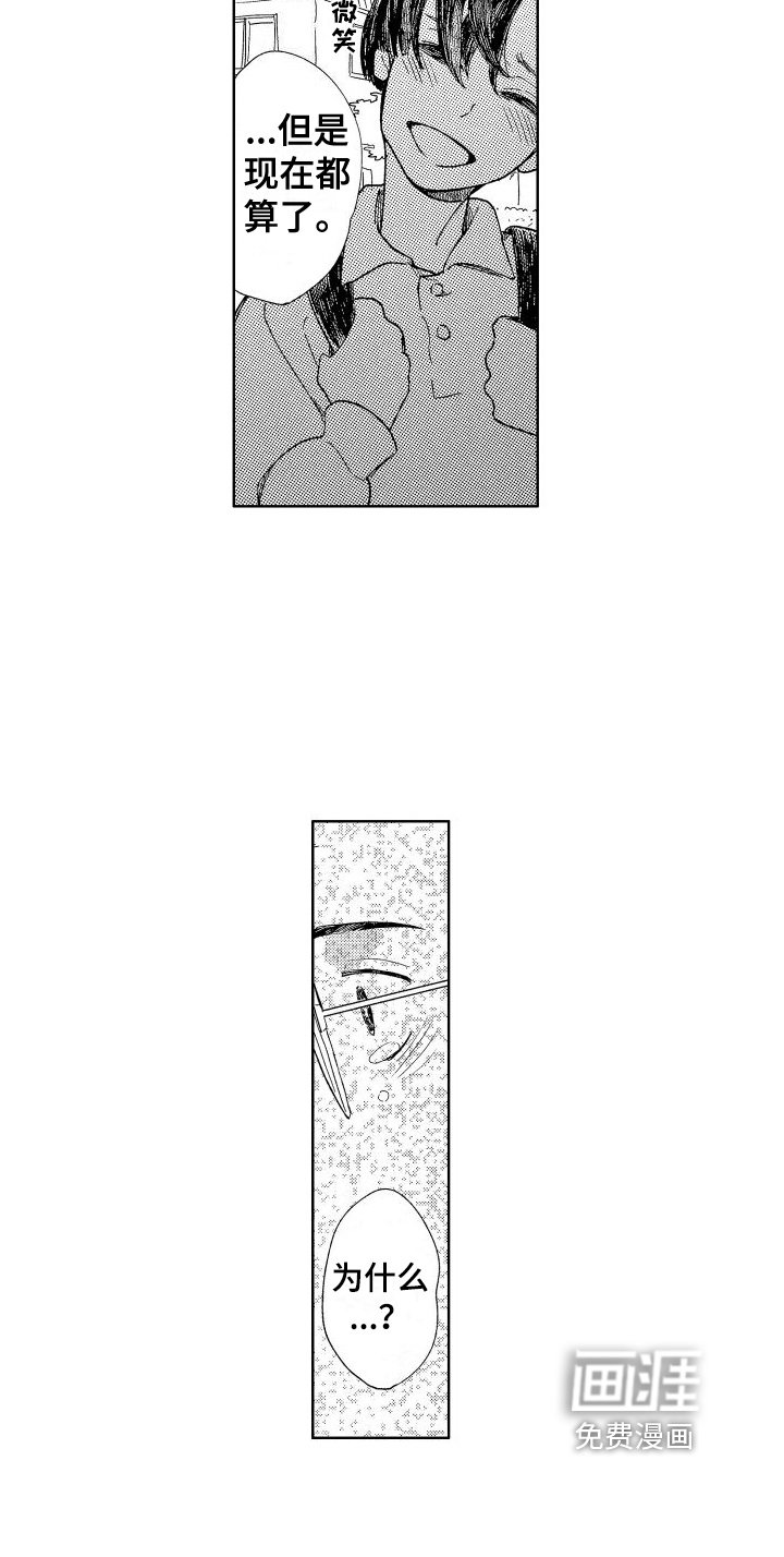 第13章：伤害