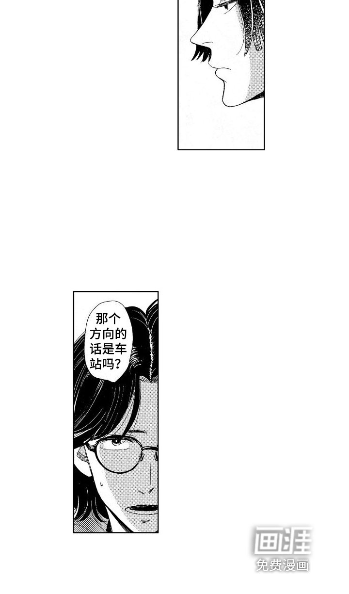 第14章：追赶