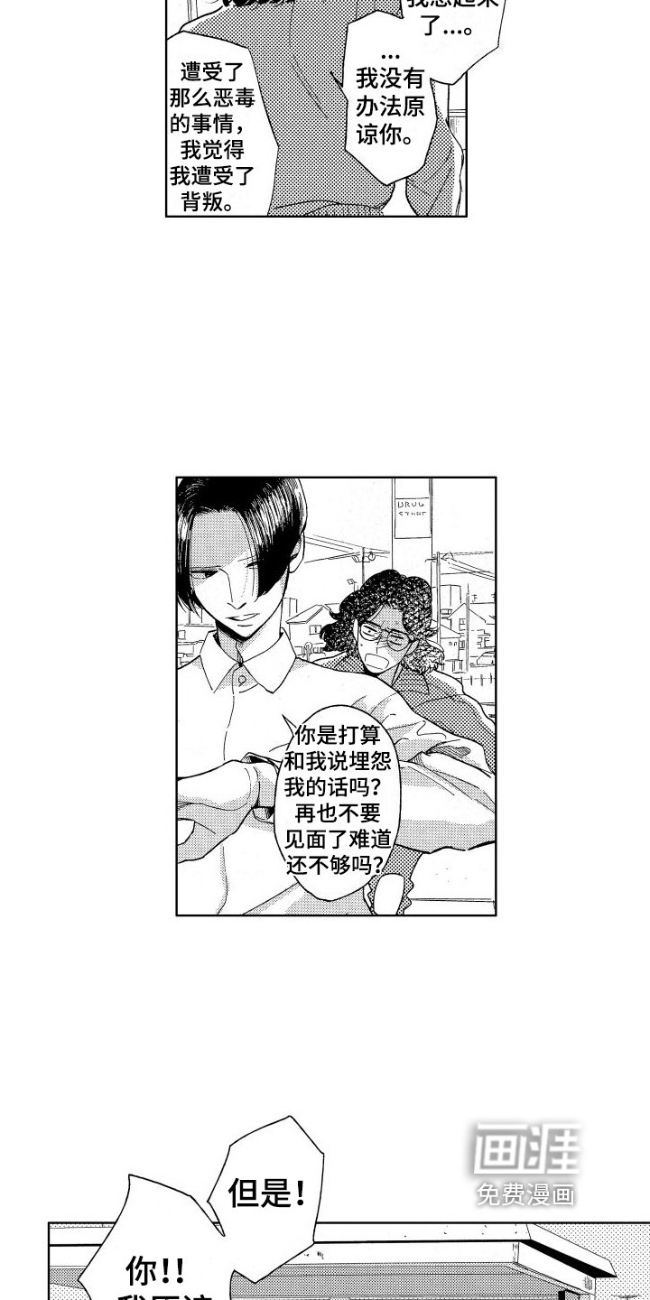 第15章：上车