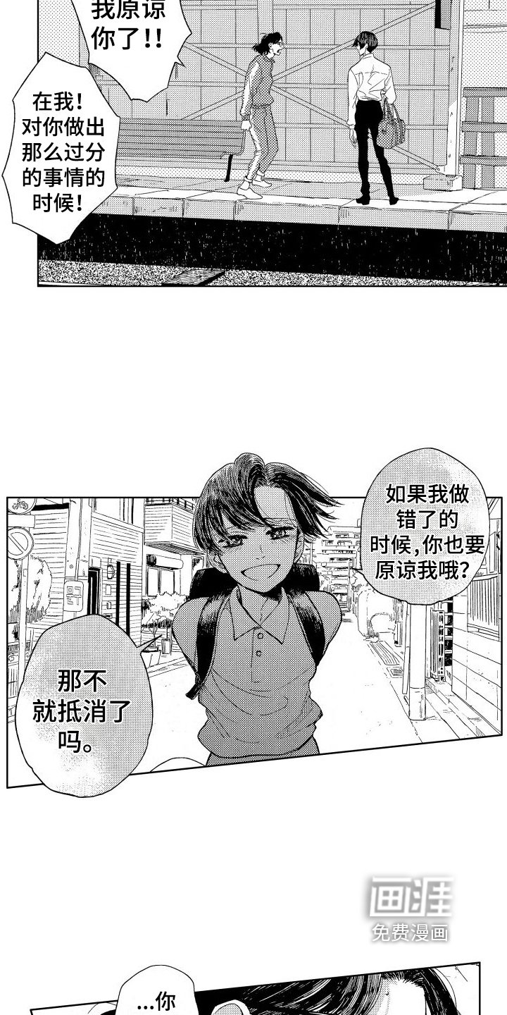 第15章：上车