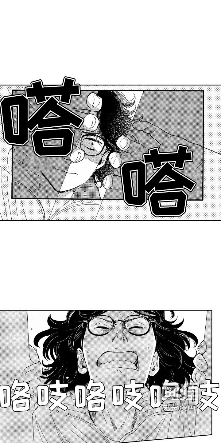 第15章：上车