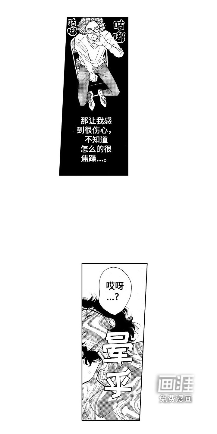 第17章：你在前方