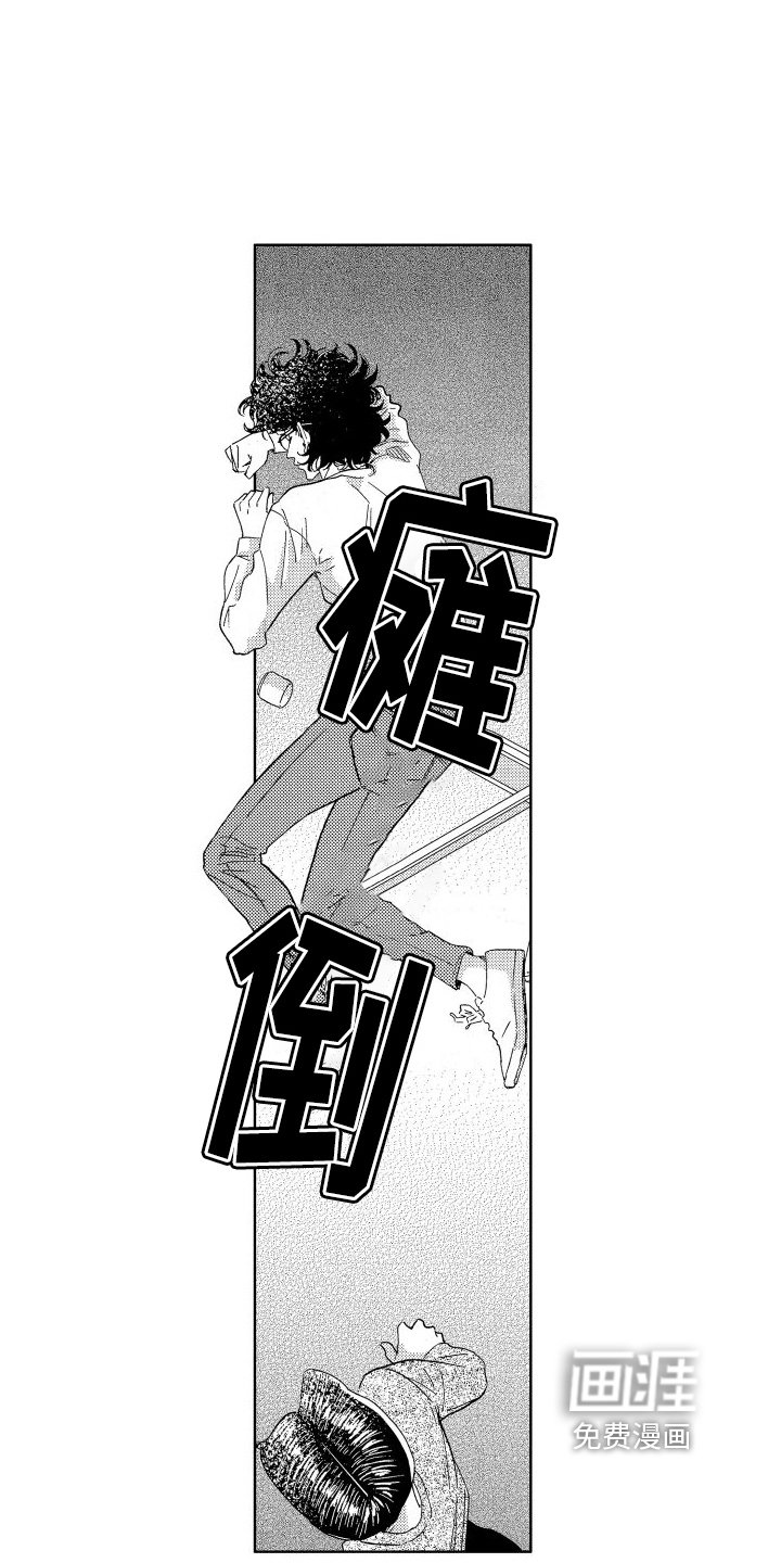 第17章：你在前方