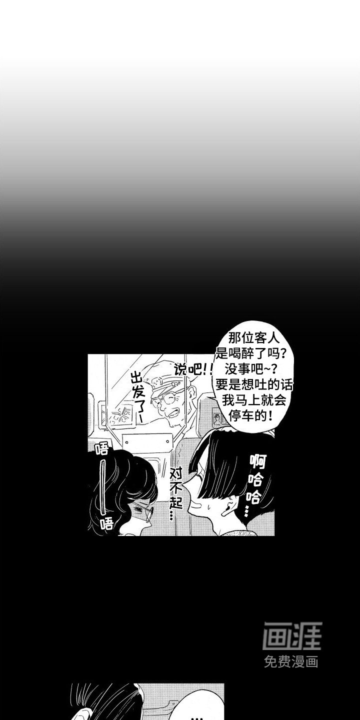 第17章：你在前方