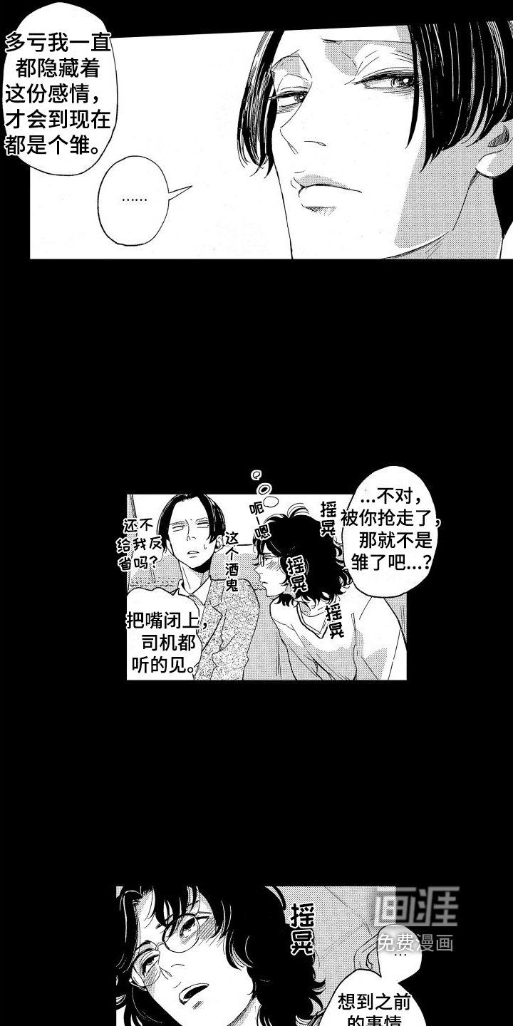 第17章：你在前方