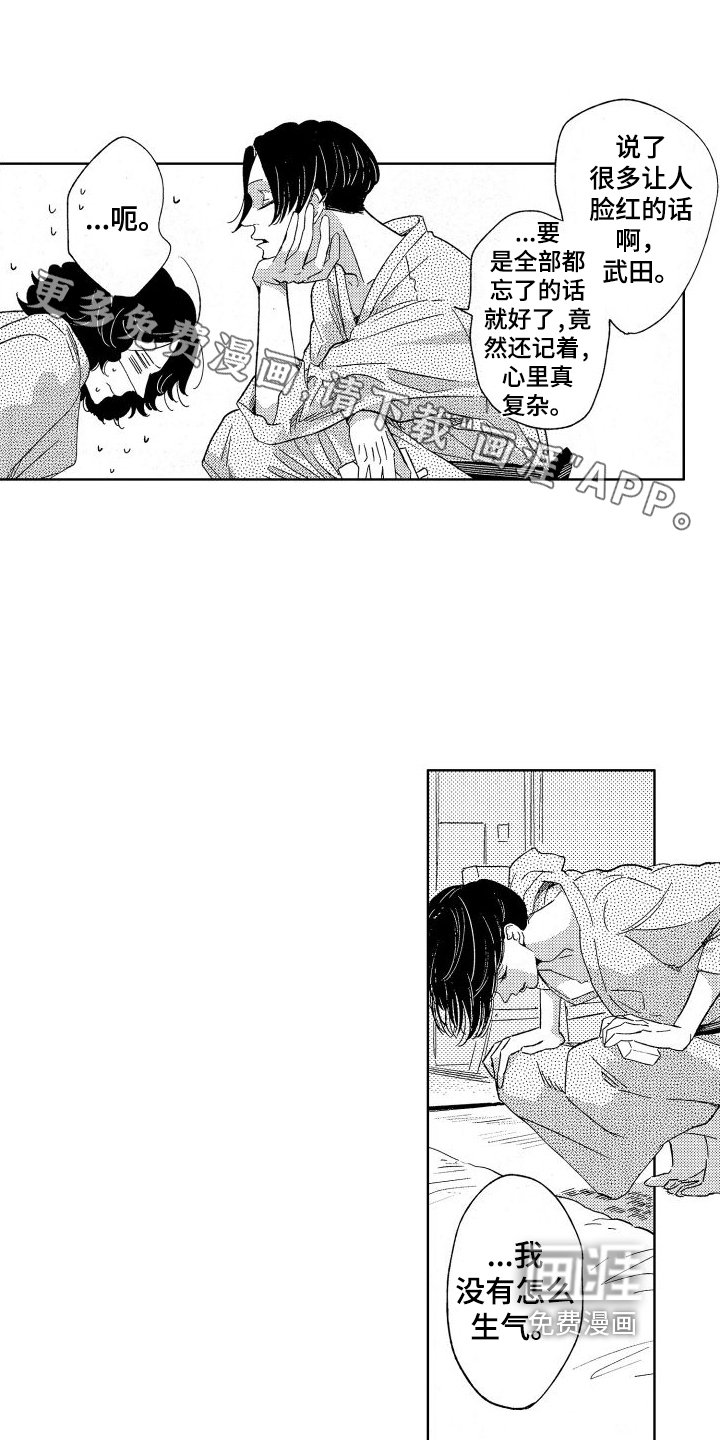 第18章：相似