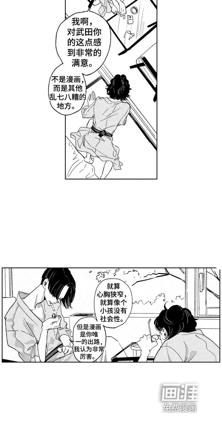 第18章：相似