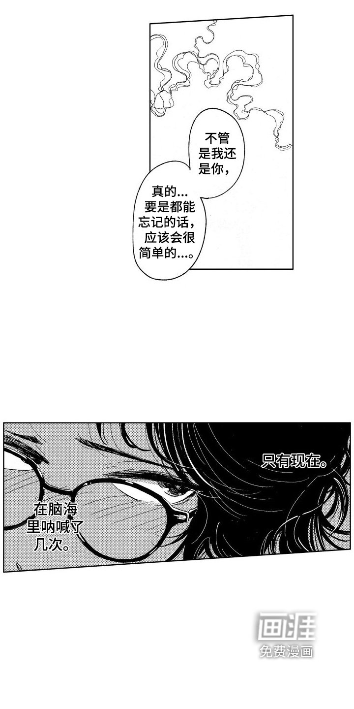 第18章：相似
