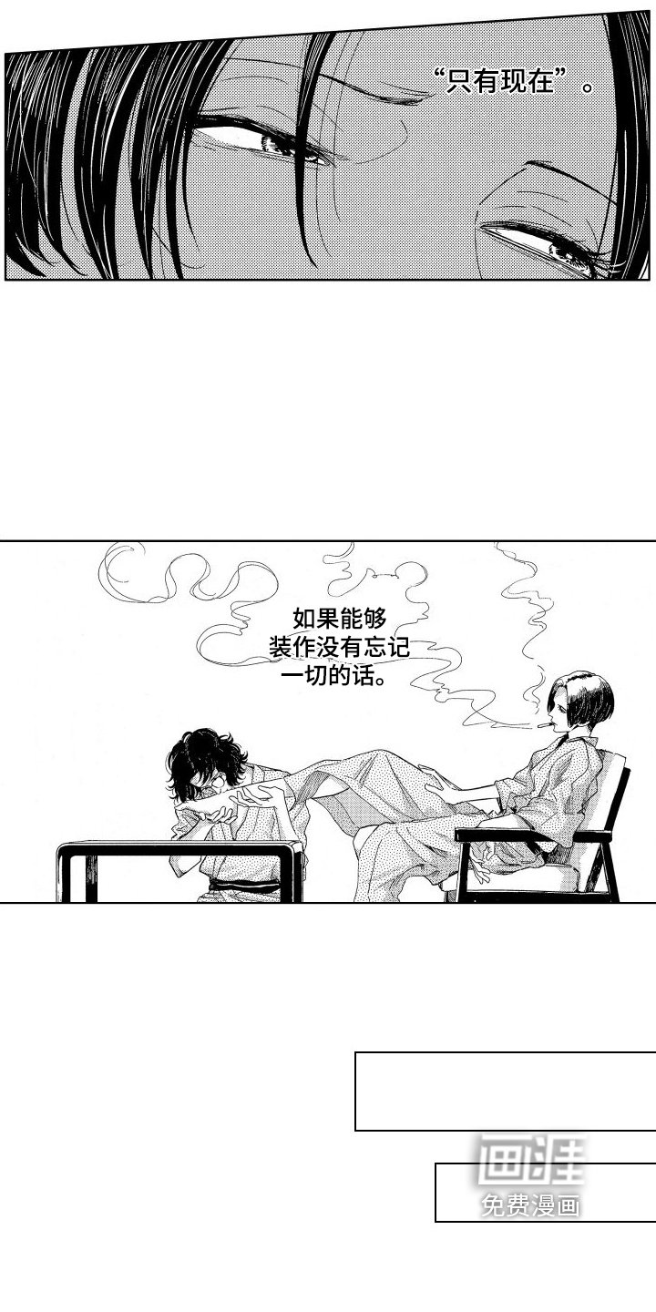 第18章：相似