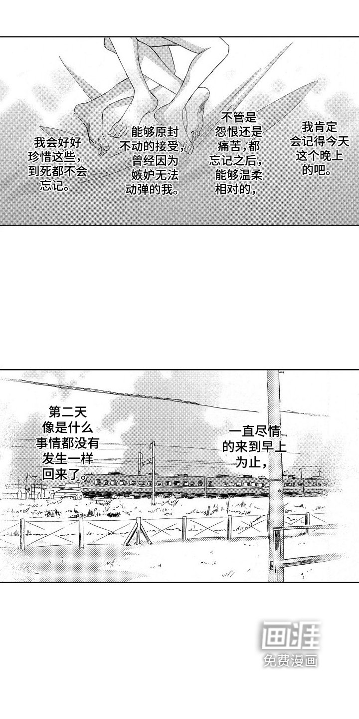 第18章：相似