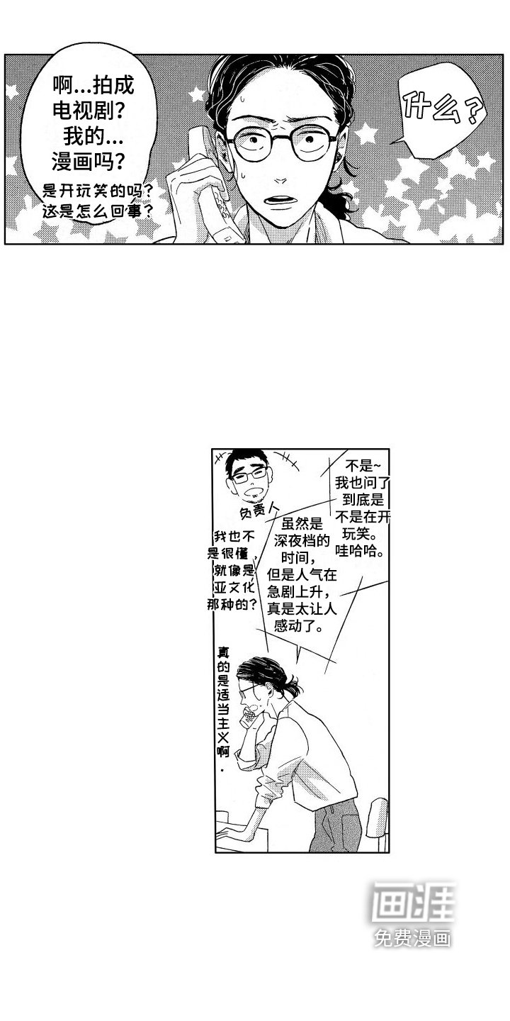 第18章：相似