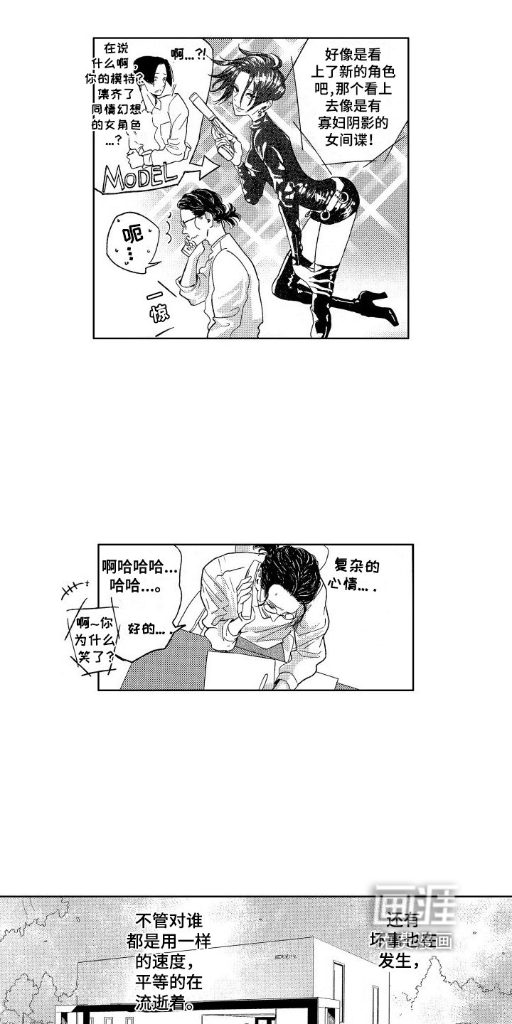 第18章：相似