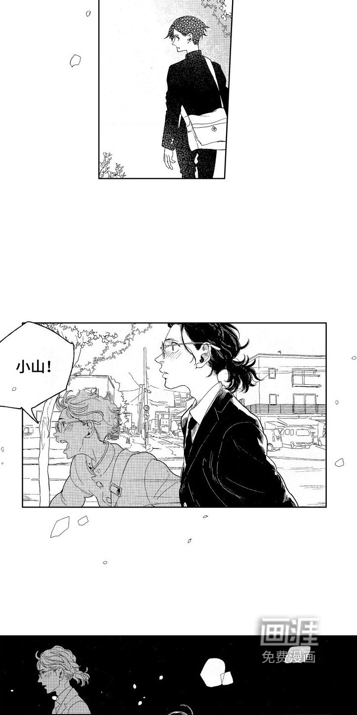 第18章：相似