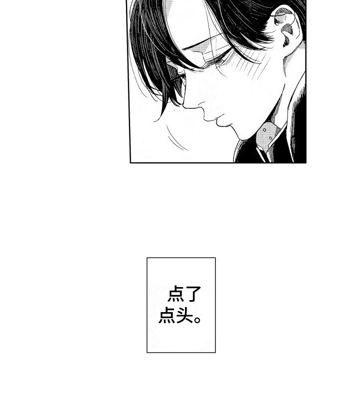 第18章：相似