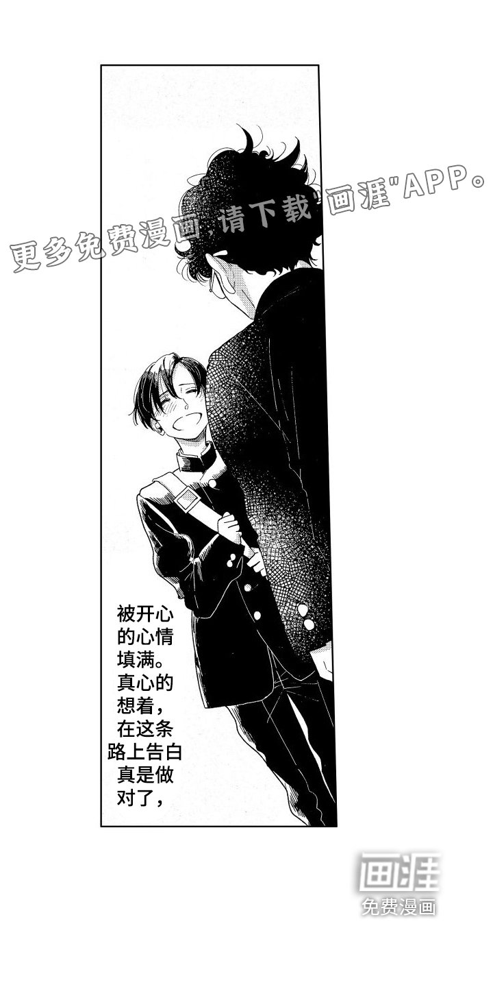第19章：烦恼