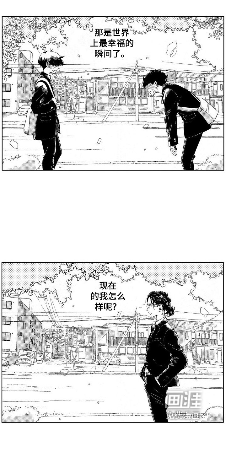 第19章：烦恼