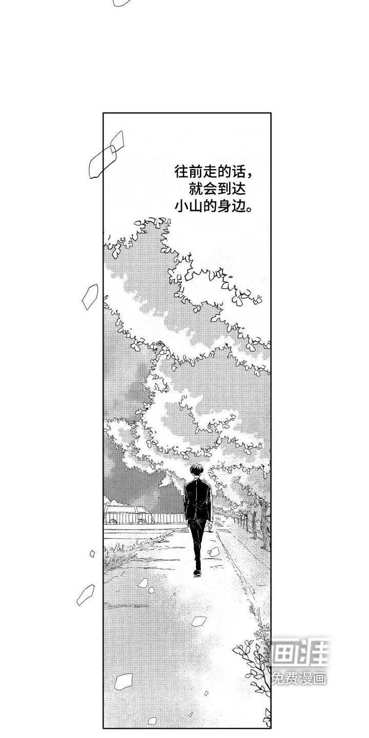 第19章：烦恼