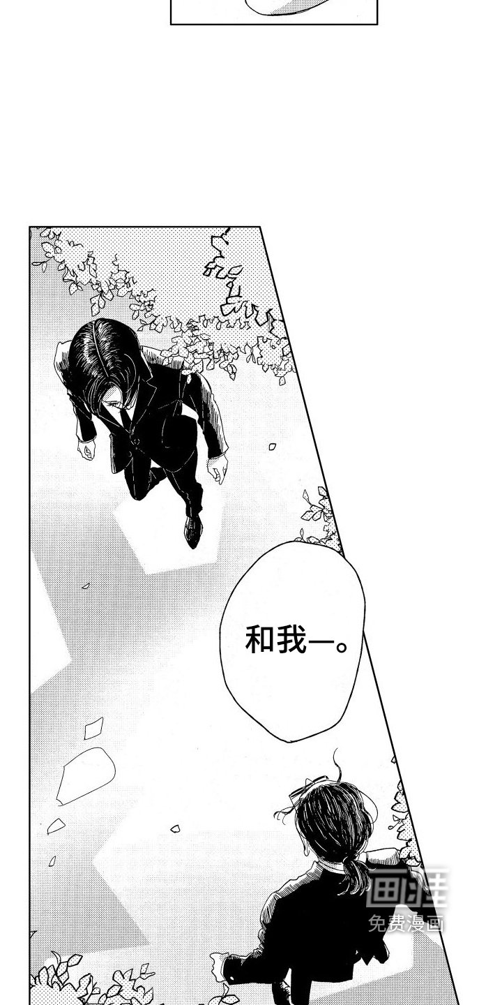 第19章：烦恼