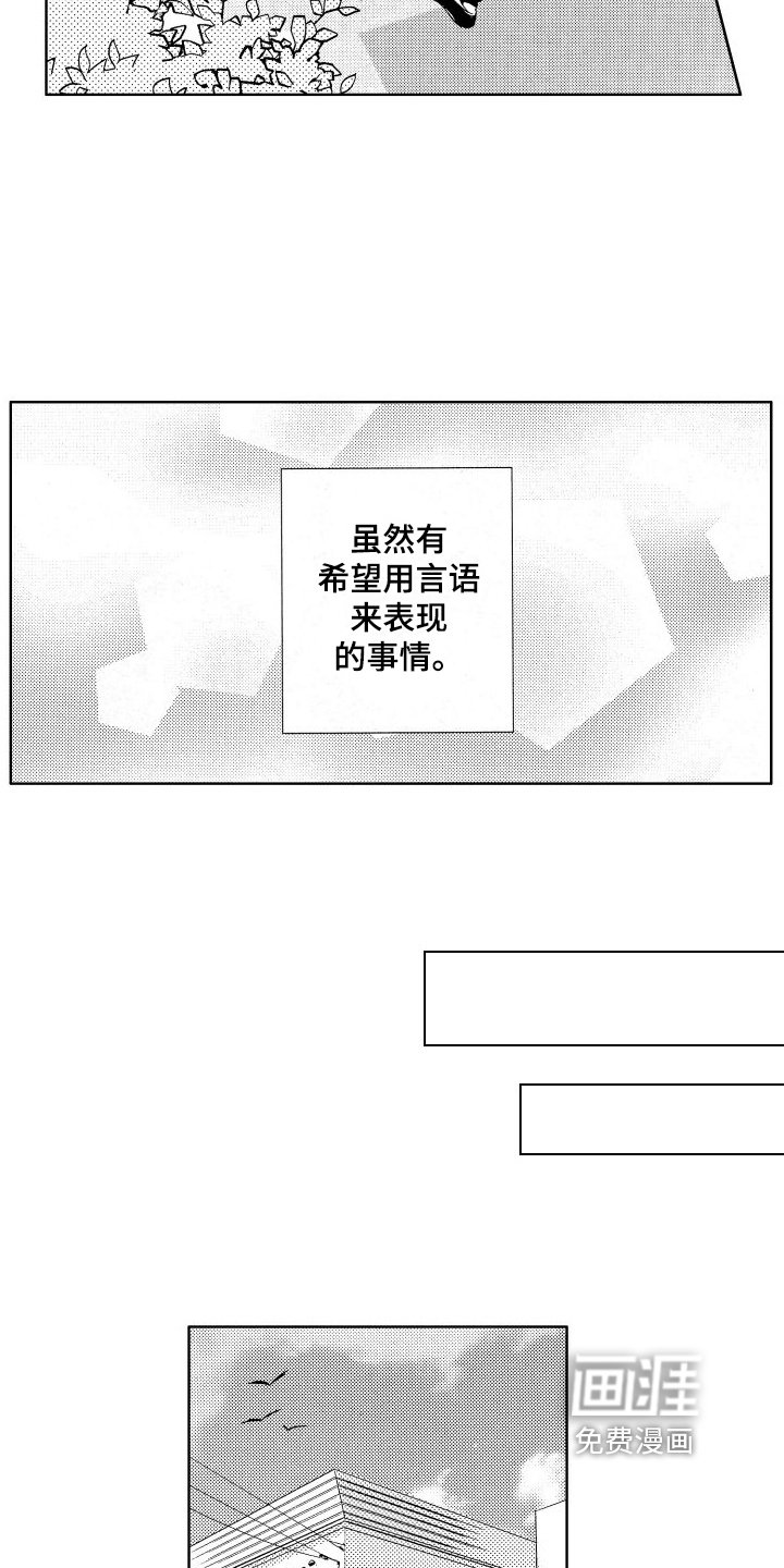 第19章：烦恼