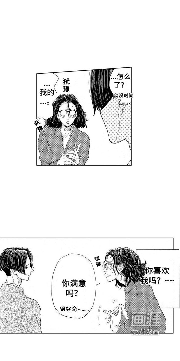 第19章：烦恼