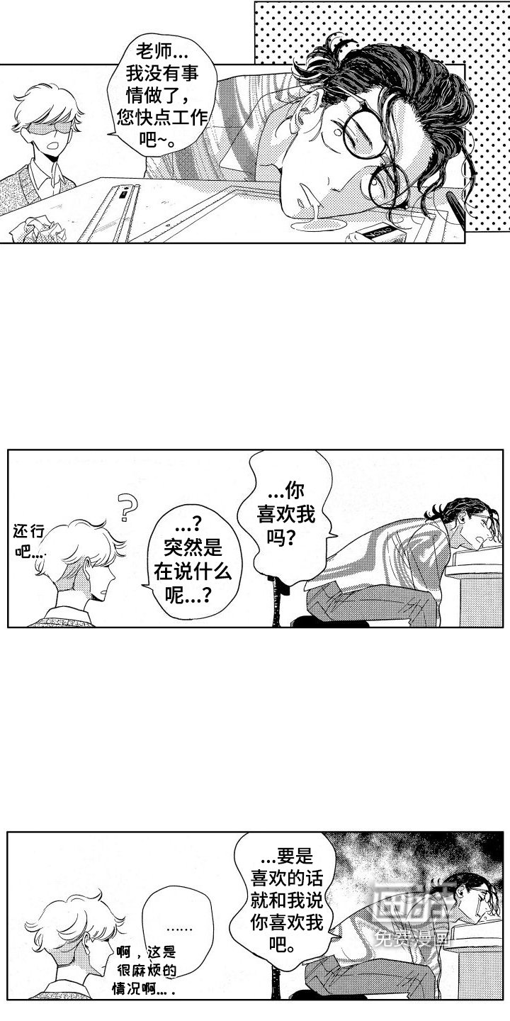 第19章：烦恼