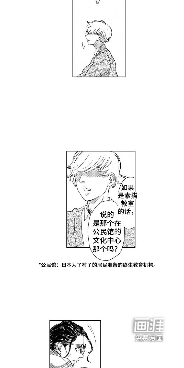第19章：烦恼