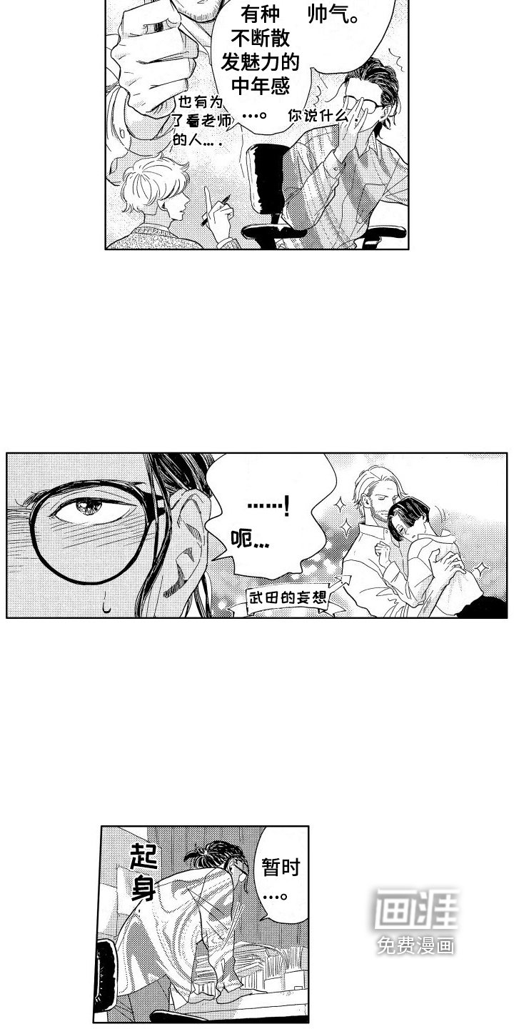 第19章：烦恼