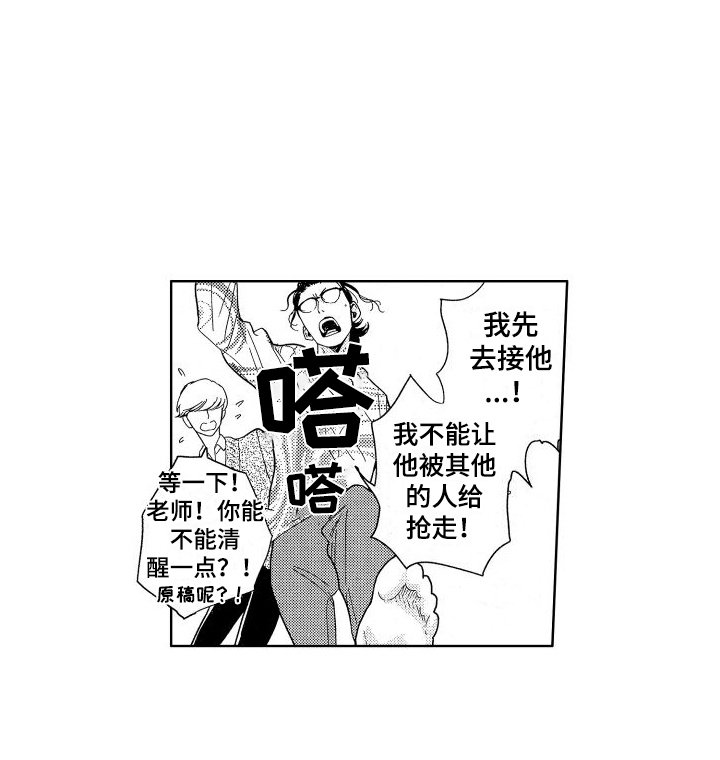 第19章：烦恼