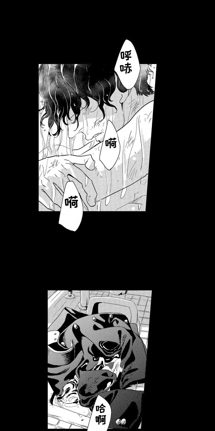 第2章：变故