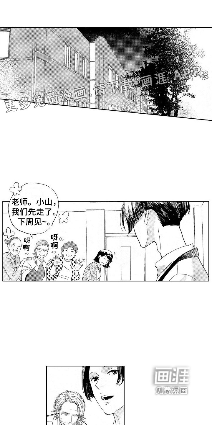 第20章：月色真美【完结】
