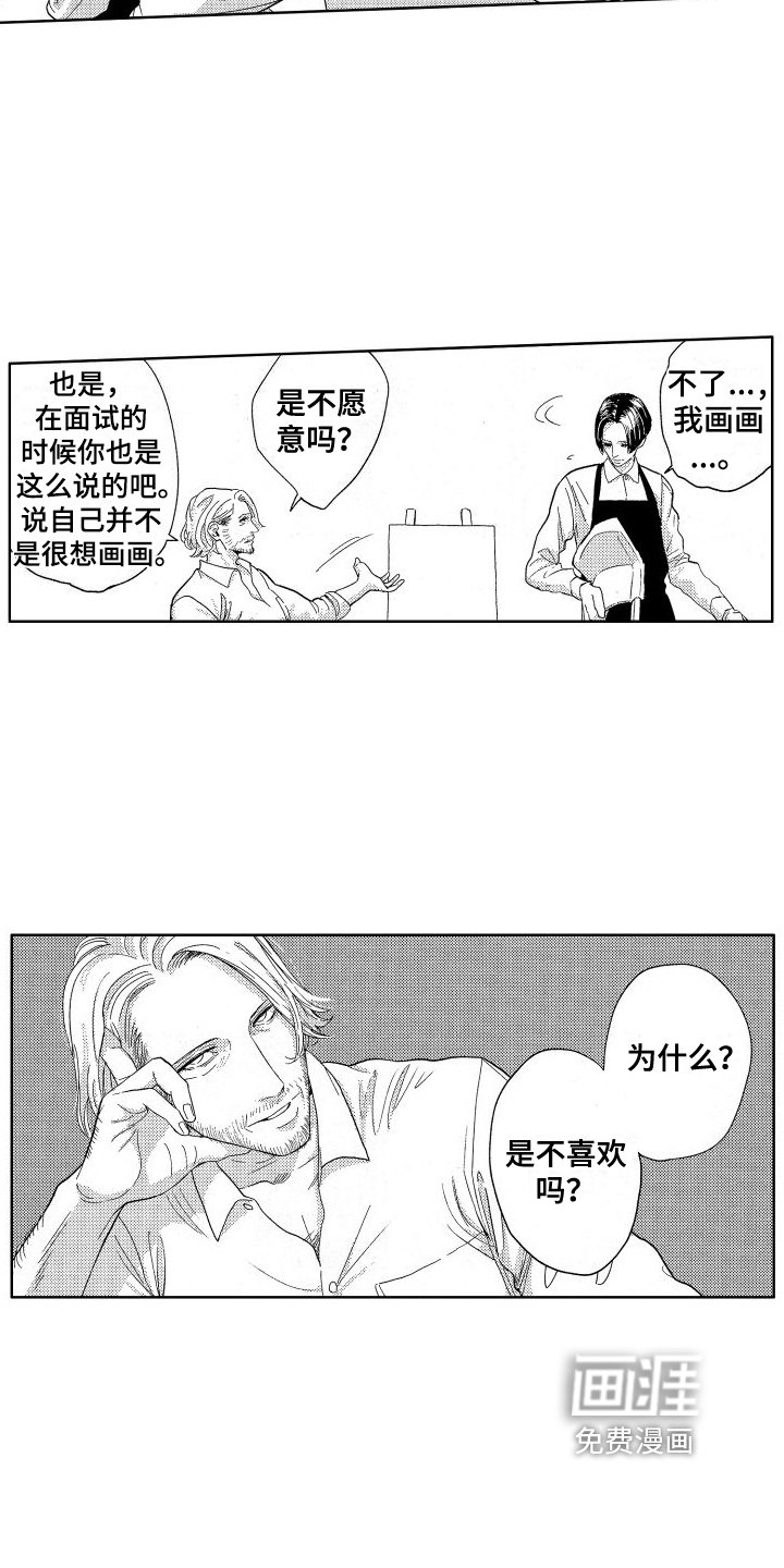 第20章：月色真美【完结】