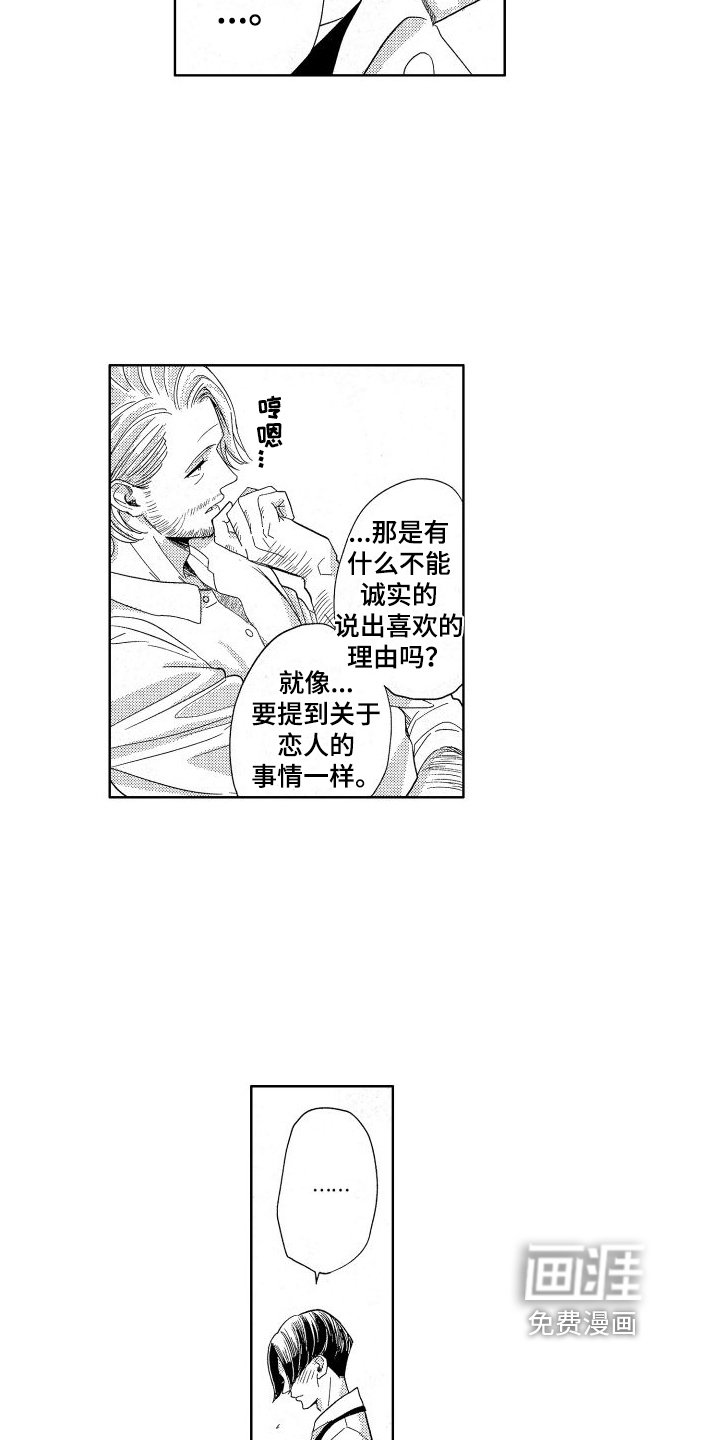 第20章：月色真美【完结】