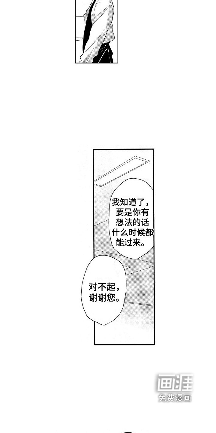 第20章：月色真美【完结】