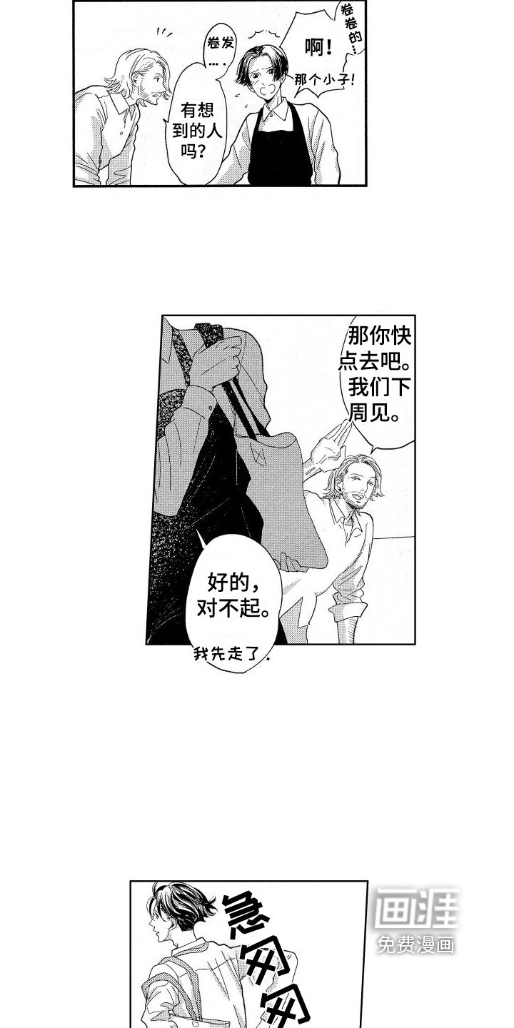 第20章：月色真美【完结】