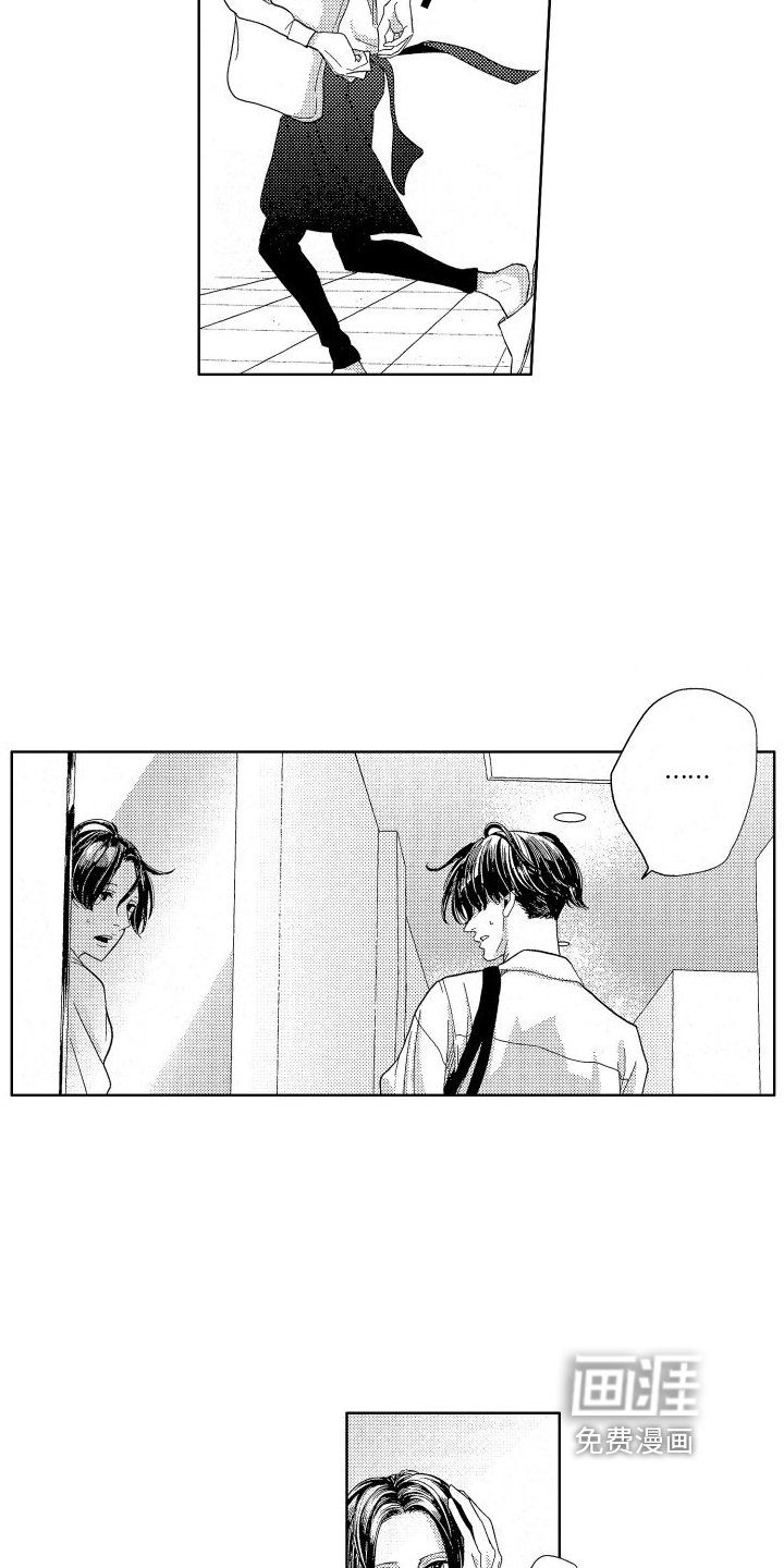 第20章：月色真美【完结】