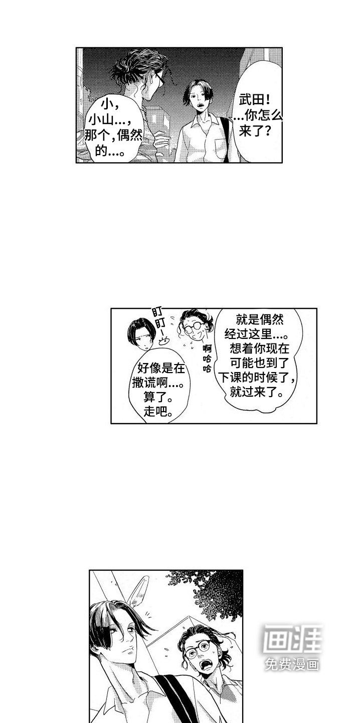 第20章：月色真美【完结】