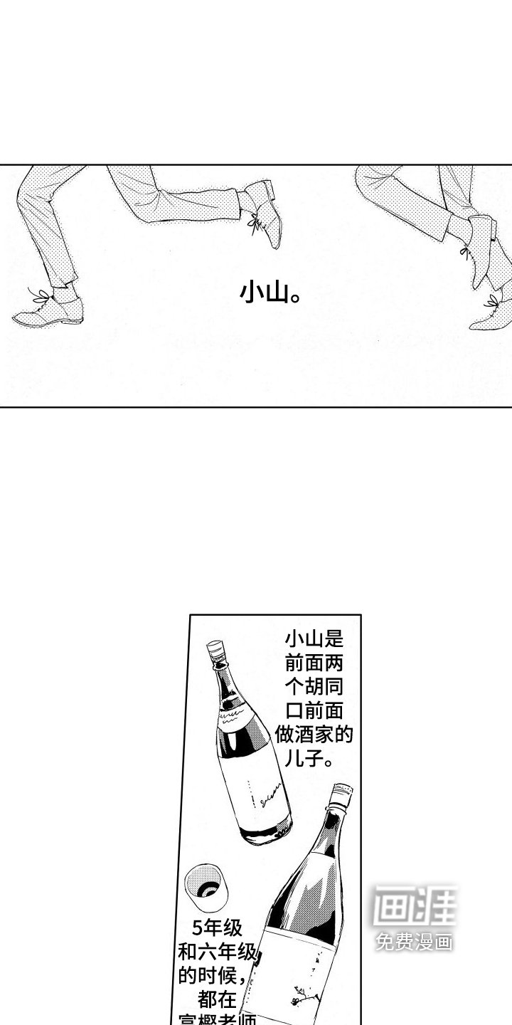 第4章：逃离