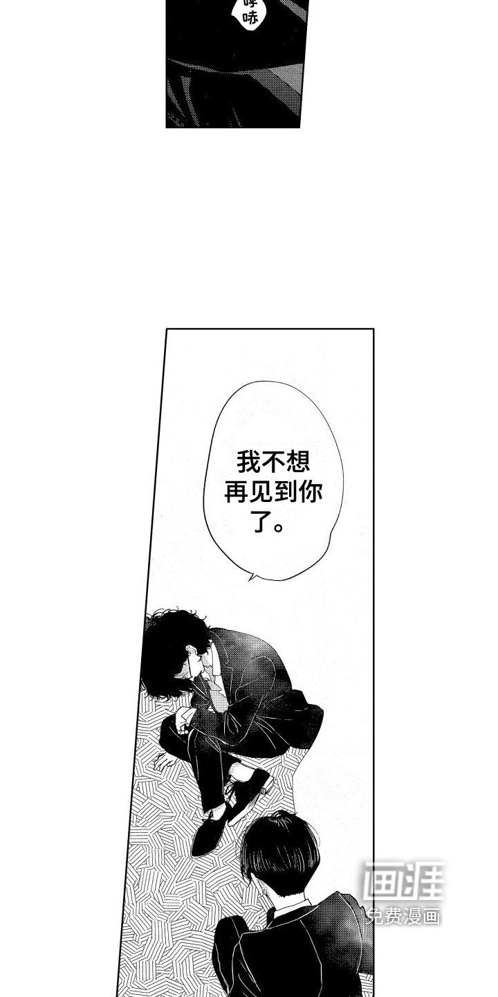第4章：逃离