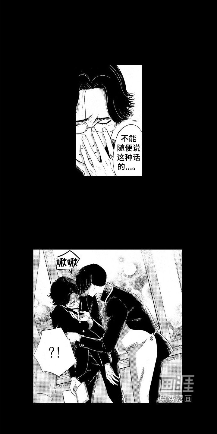 第6章：被吸引了