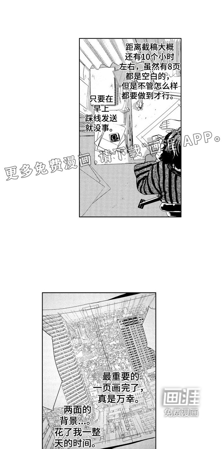 第9章：求助