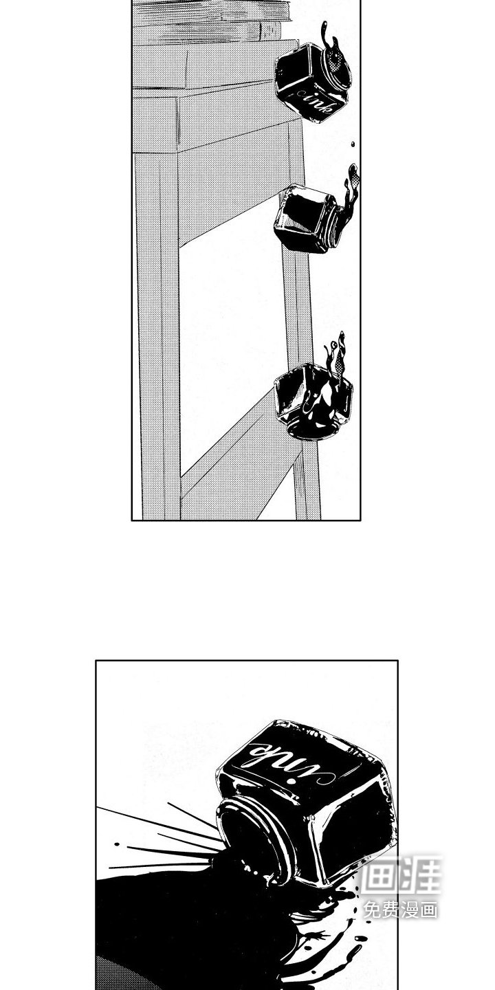 第9章：求助