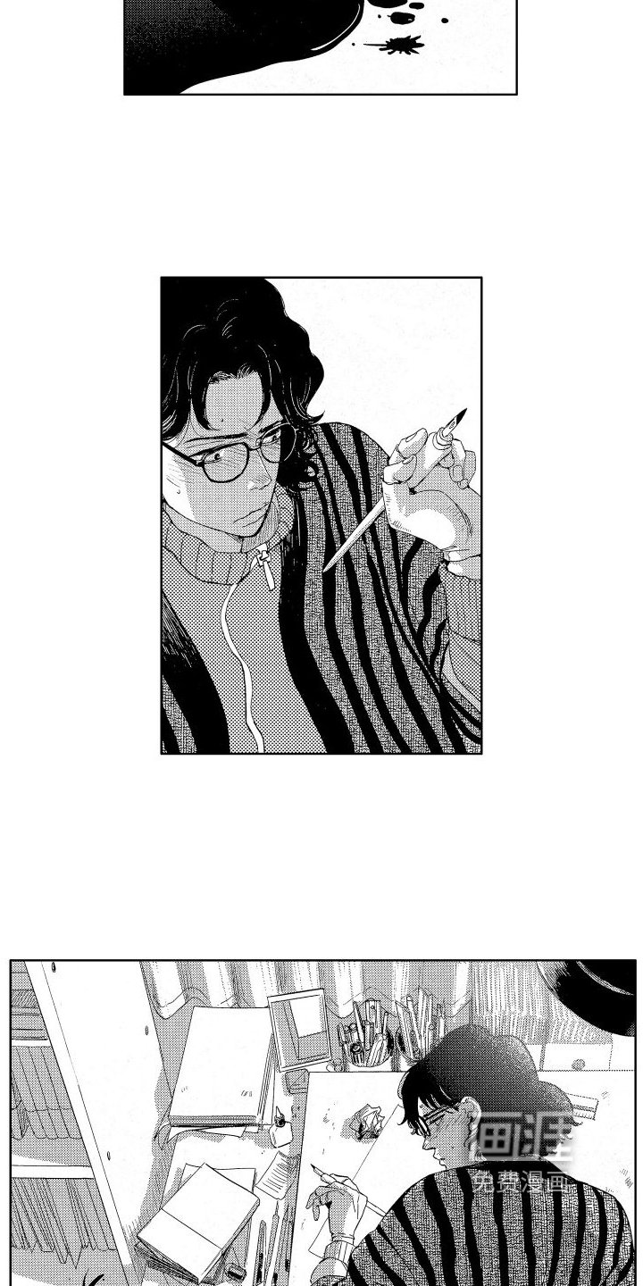 第9章：求助