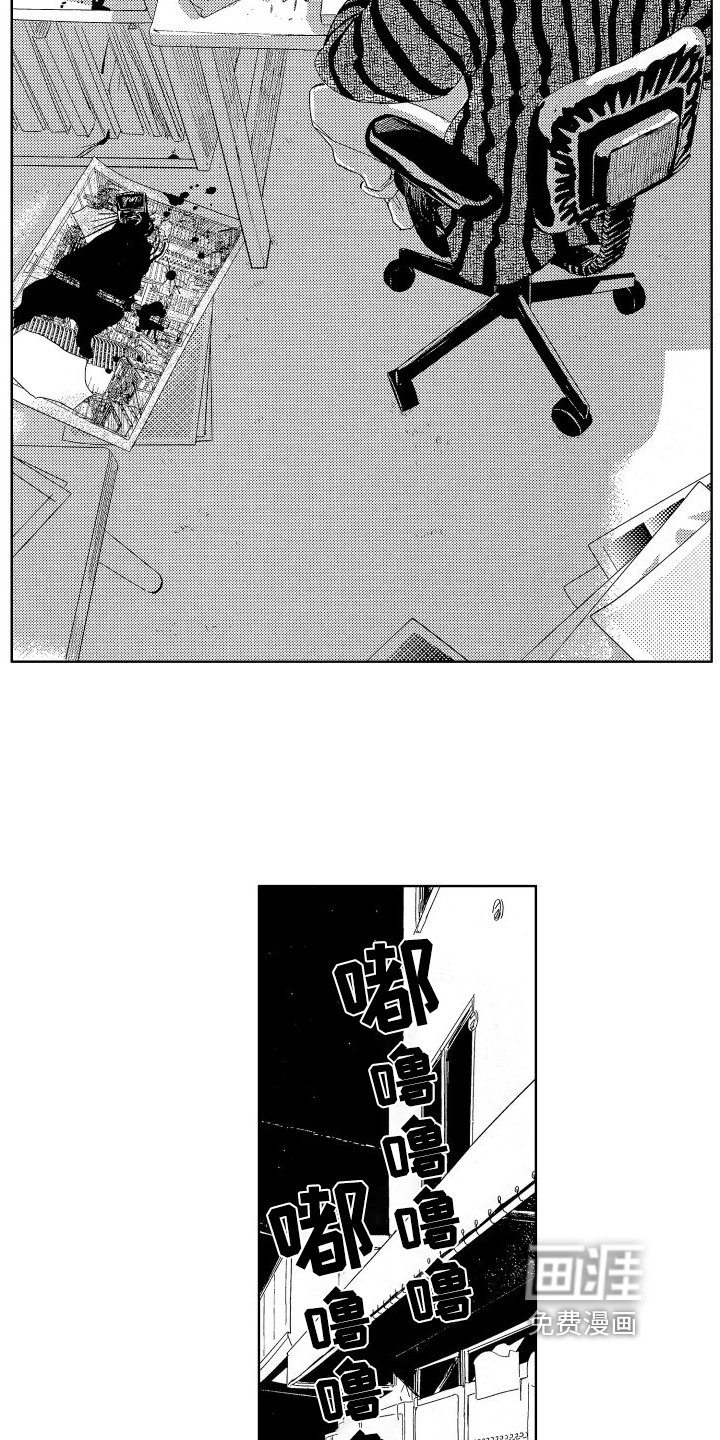 第9章：求助